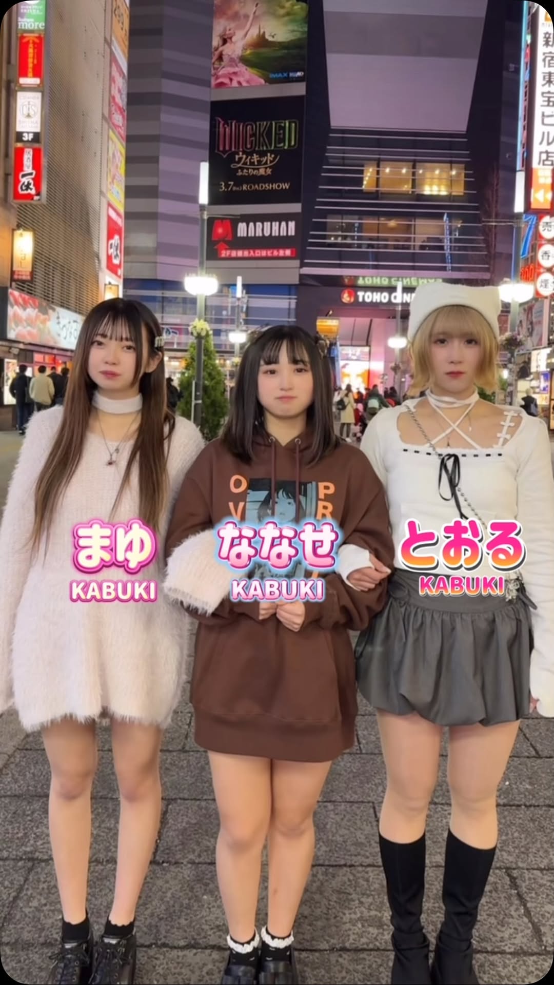 推しは推せる時に推せっ！TOKYO