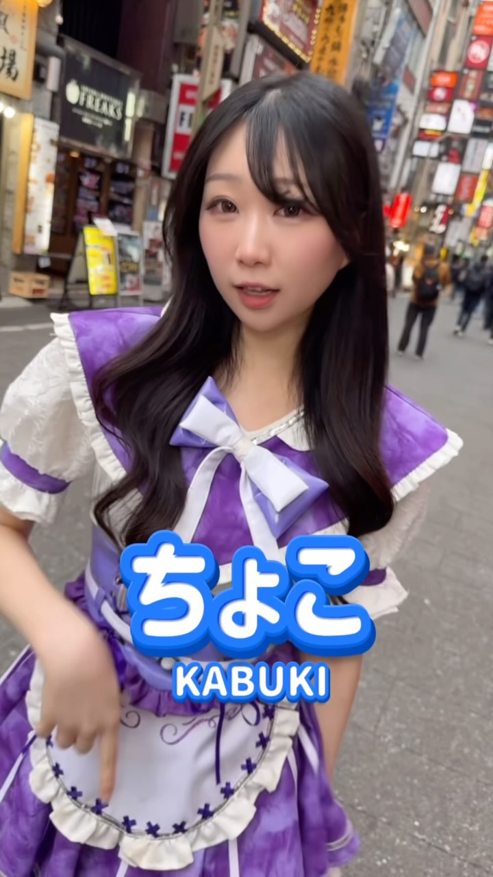 推しは推せる時に推せっ！TOKYO