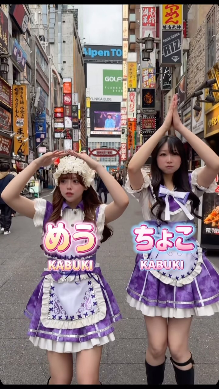 推しは推せる時に推せっ！TOKYO