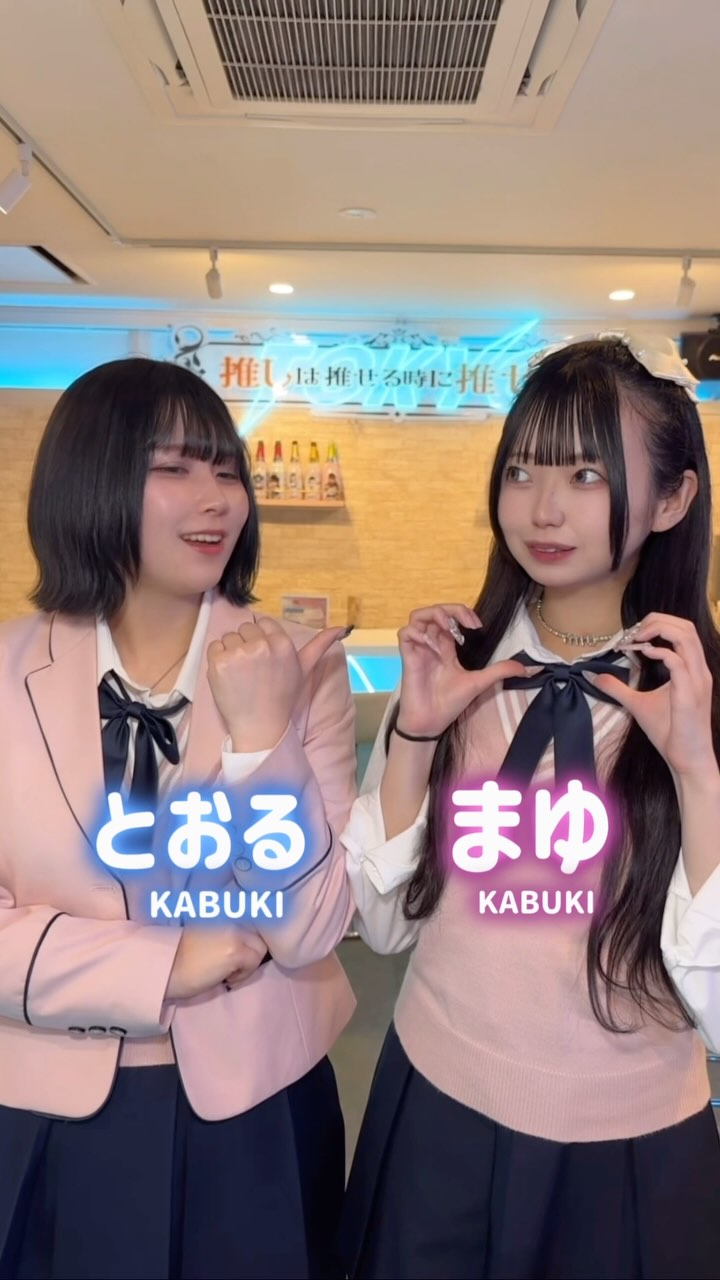 推しは推せる時に推せっ！TOKYO