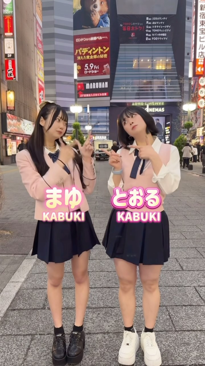 推しは推せる時に推せっ！TOKYO