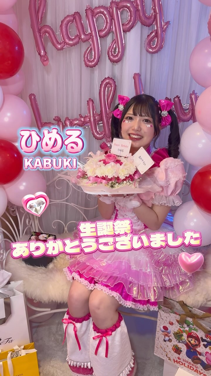 推しは推せる時に推せっ！TOKYO