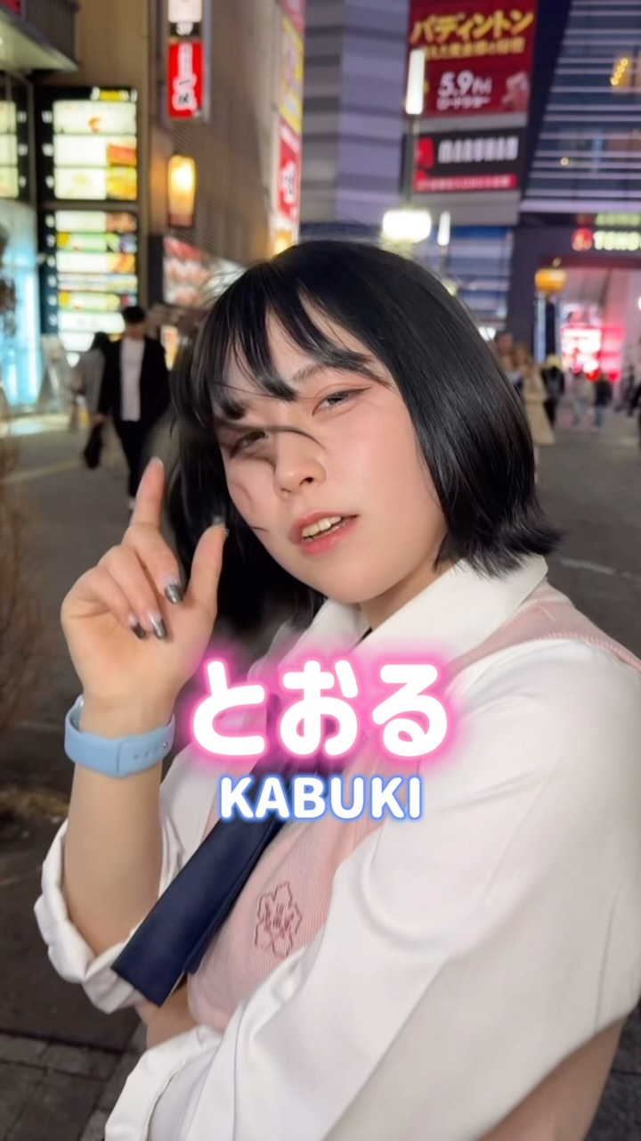 推しは推せる時に推せっ！TOKYO