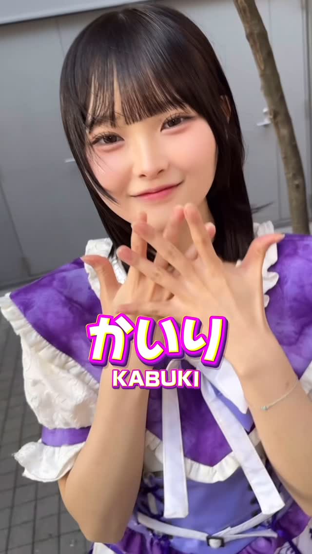 推しは推せる時に推せっ！TOKYO