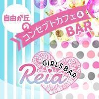 あみ