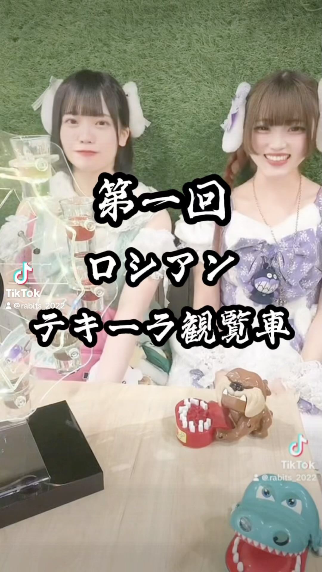 うさとぴあ