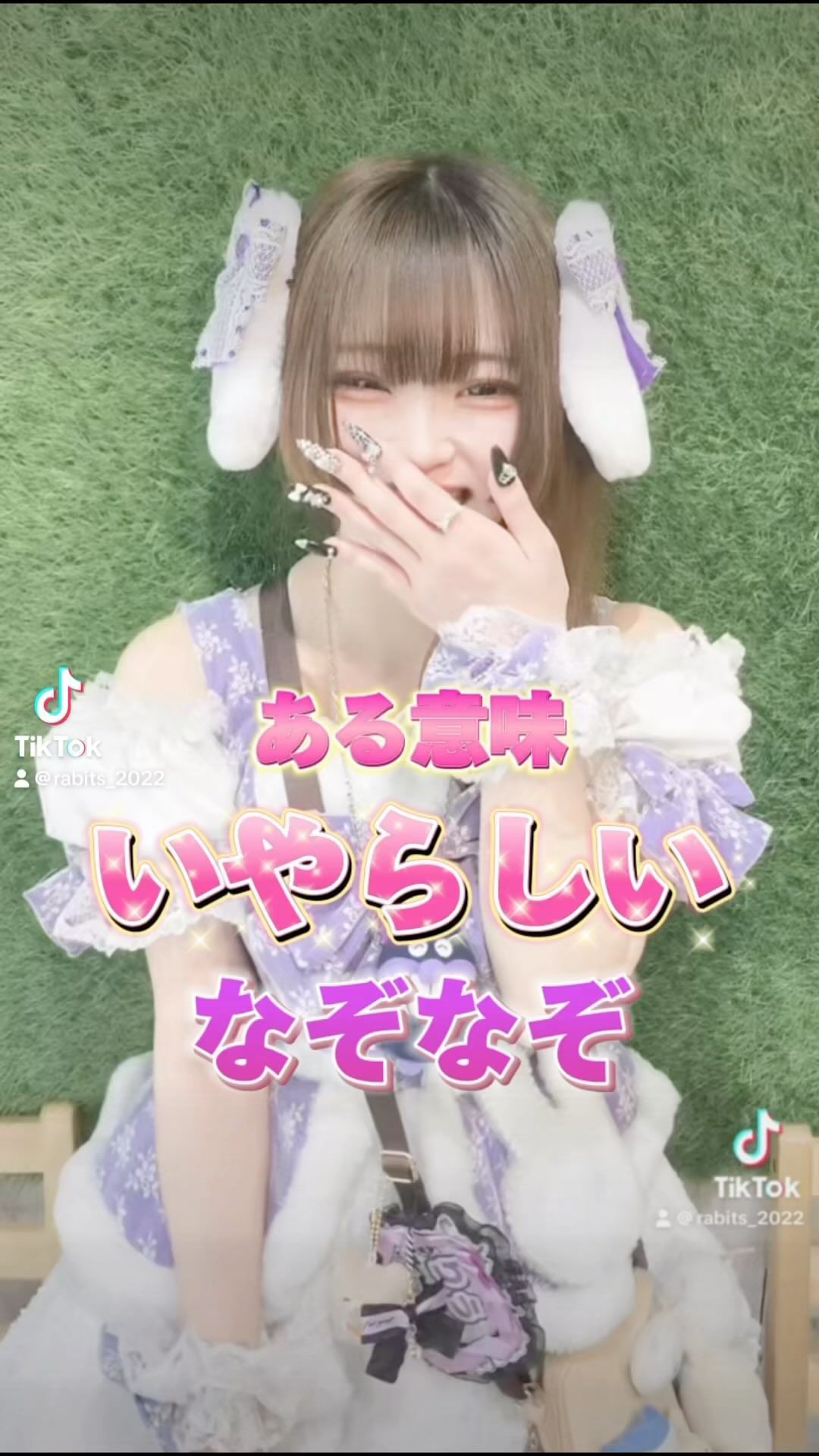 うさとぴあ