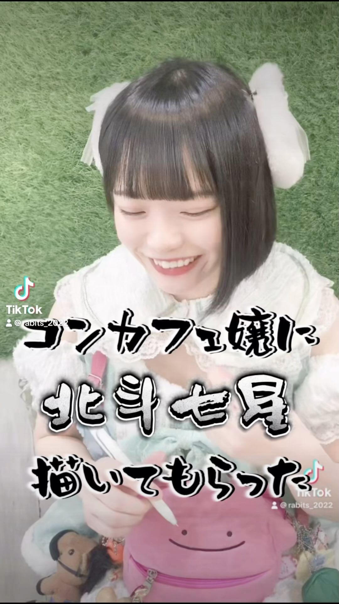 うさとぴあ