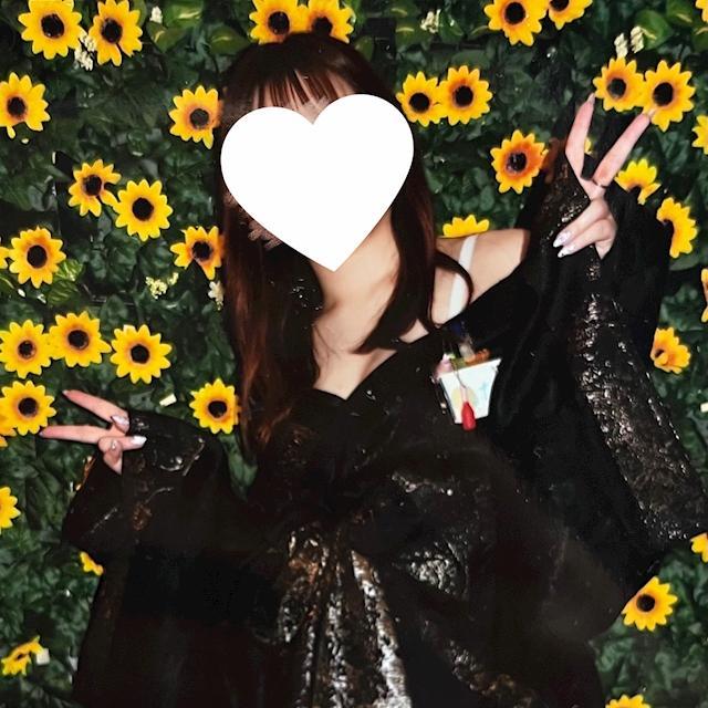 るな