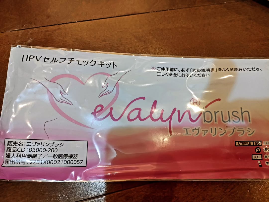 光