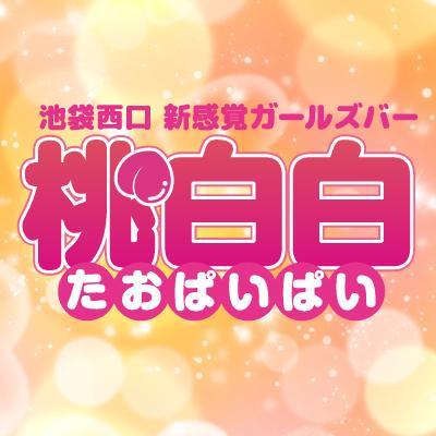 なな