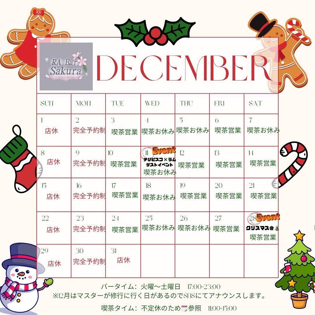 らこ