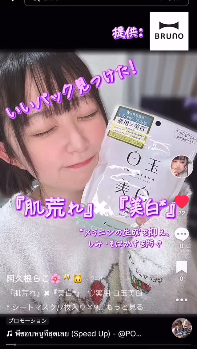 らこ