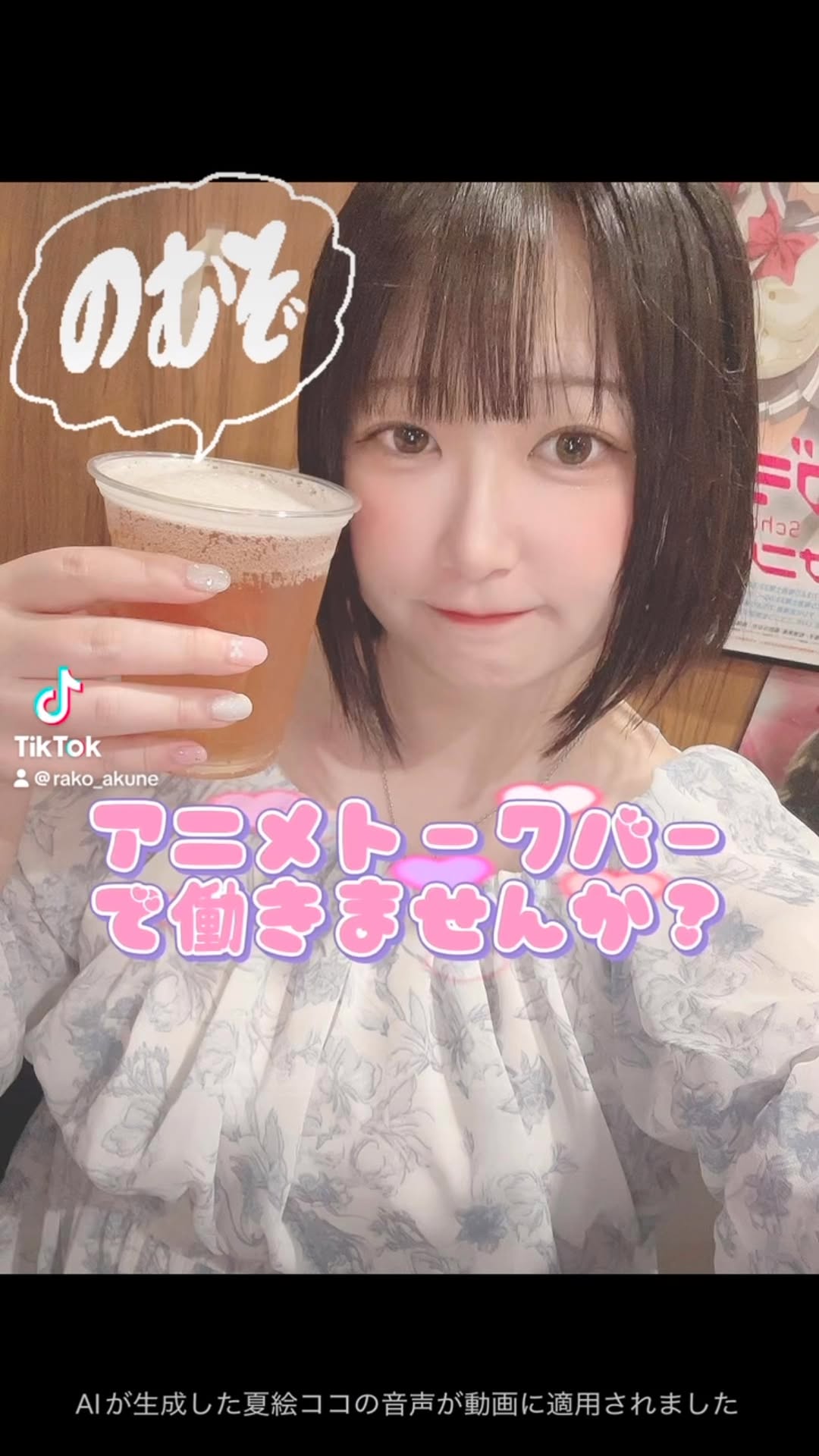 らこ