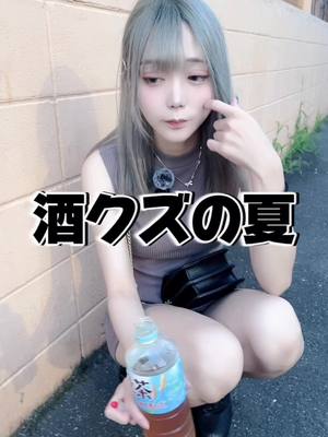 ちゅん。