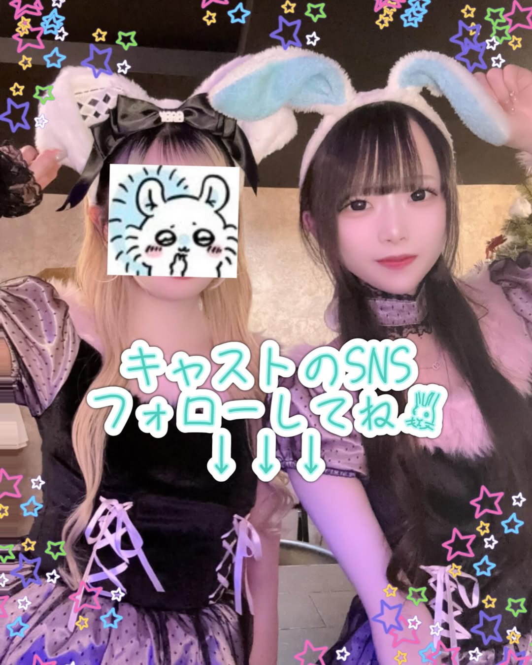 らいおんはーと