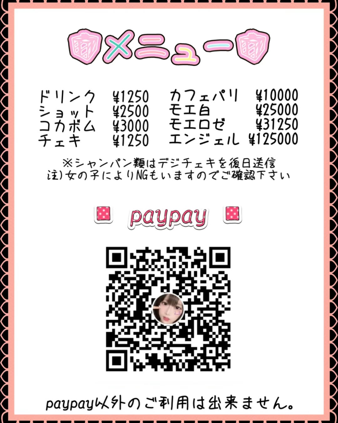 らいおんはーと