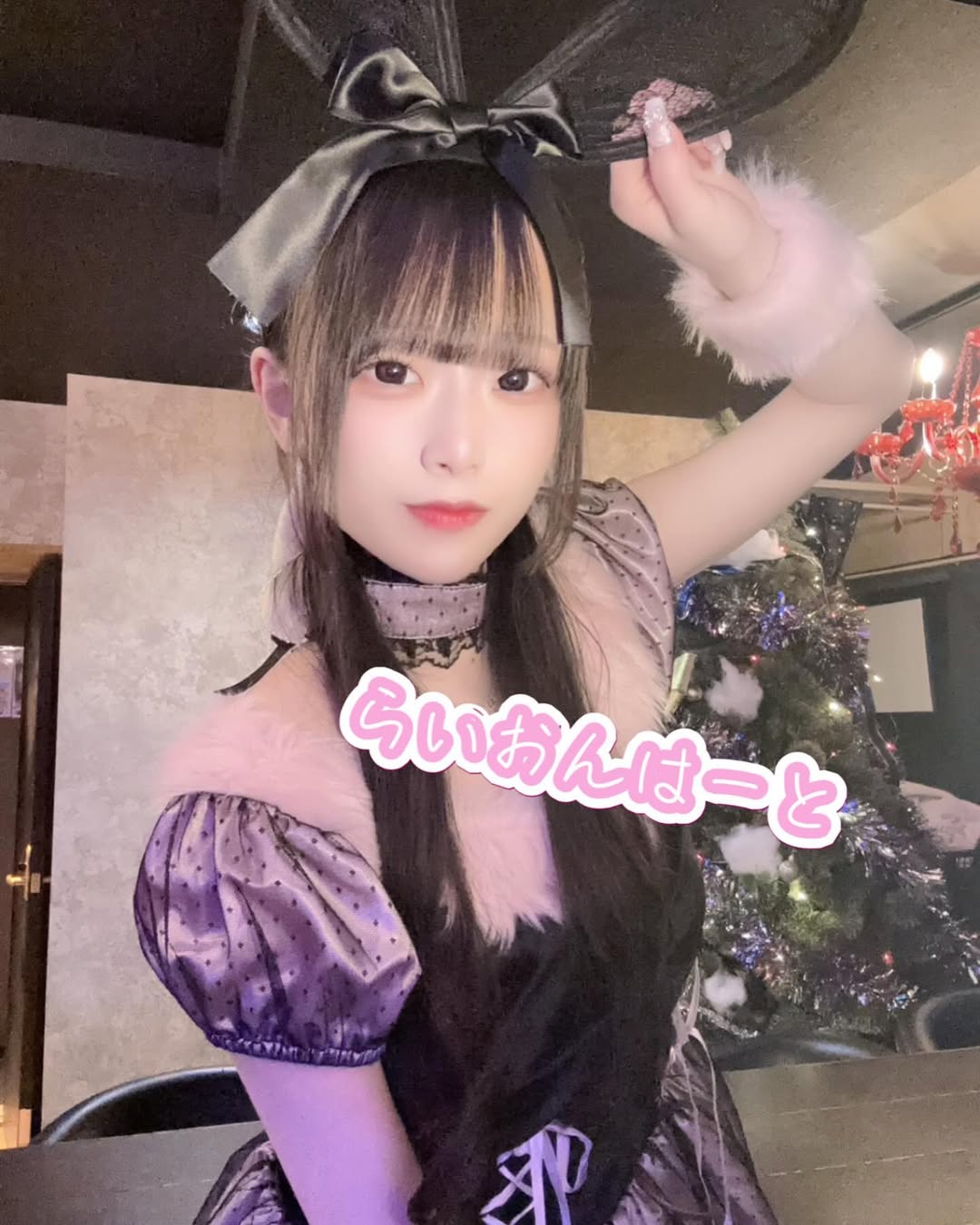 らいおんはーと