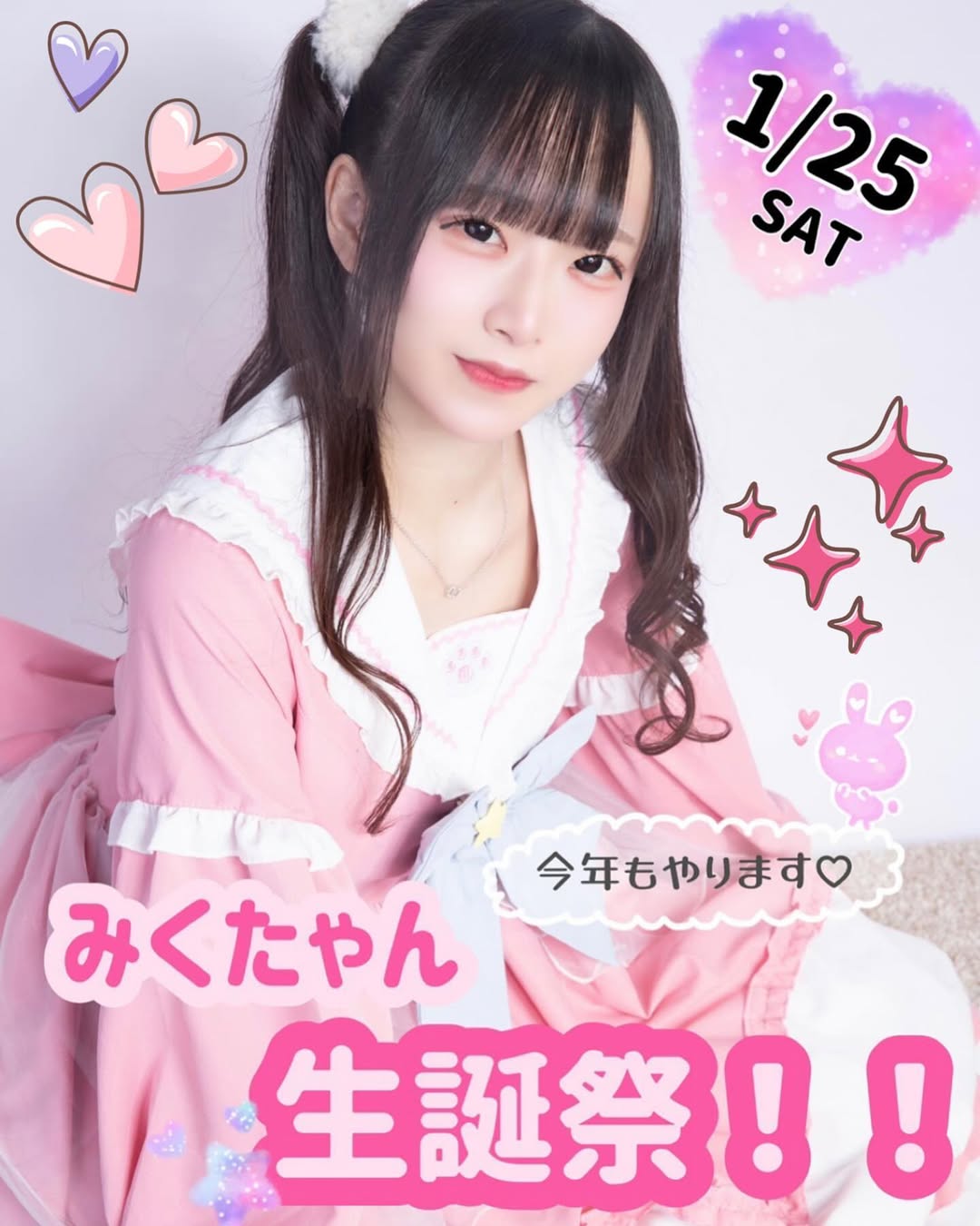 らいおんはーと