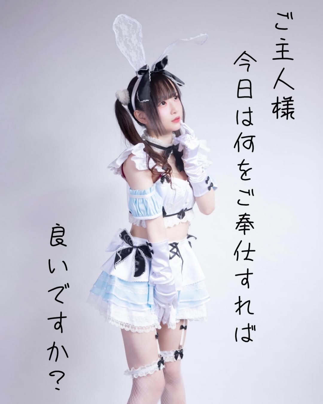 らいおんはーと