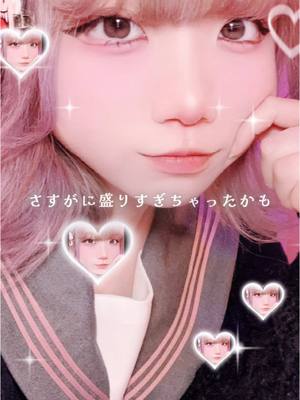 にこ