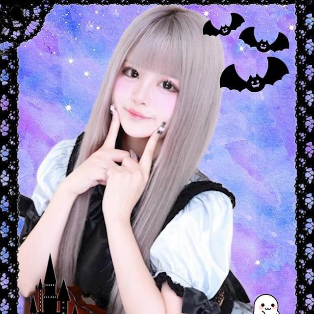 める