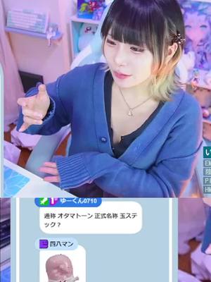まにょ【早番】