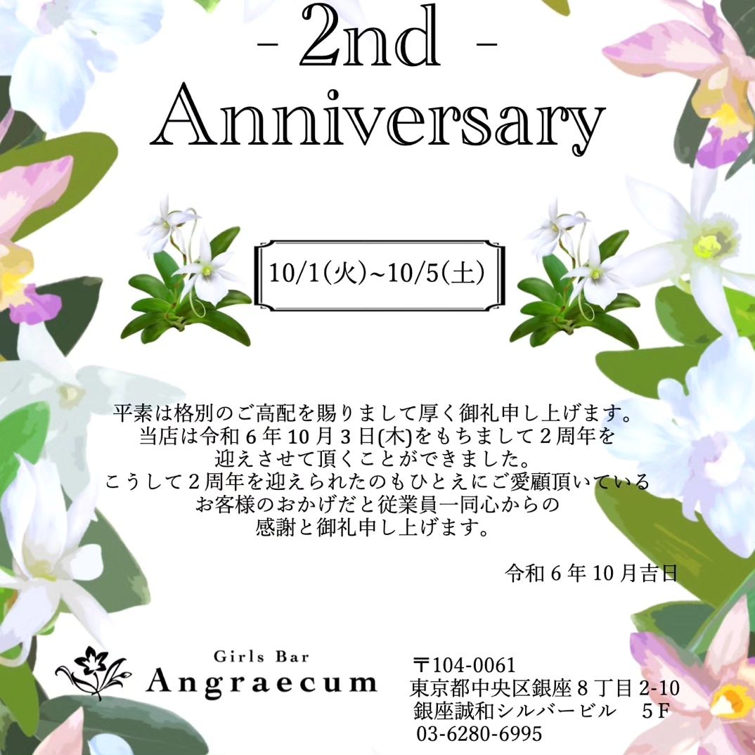 Angraecum