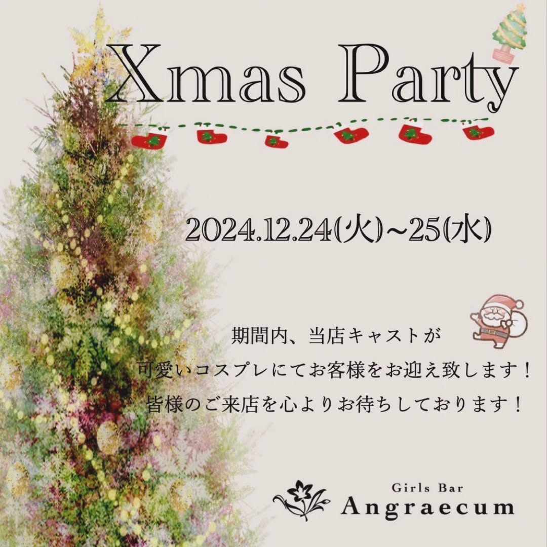 Angraecum
