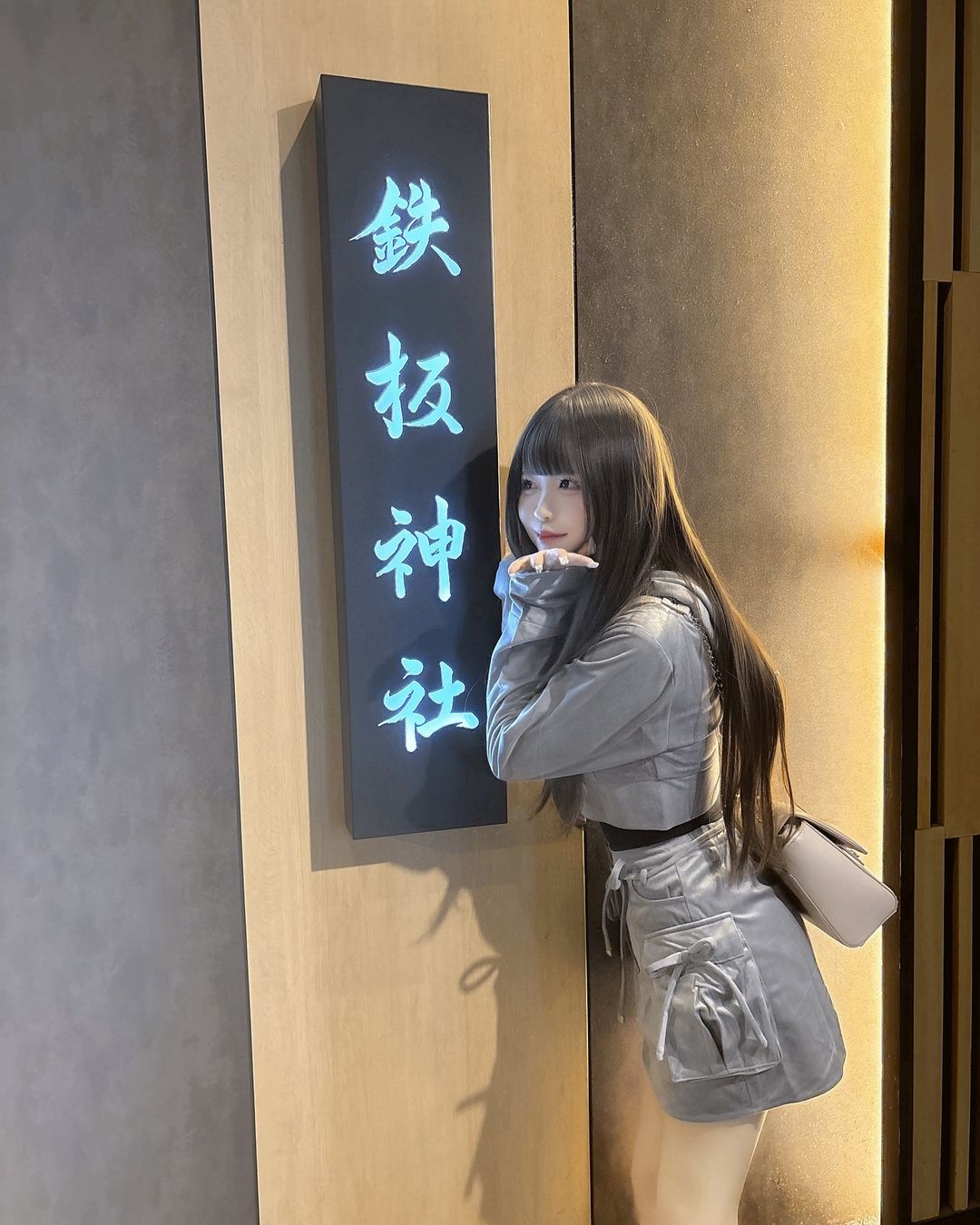 ねね