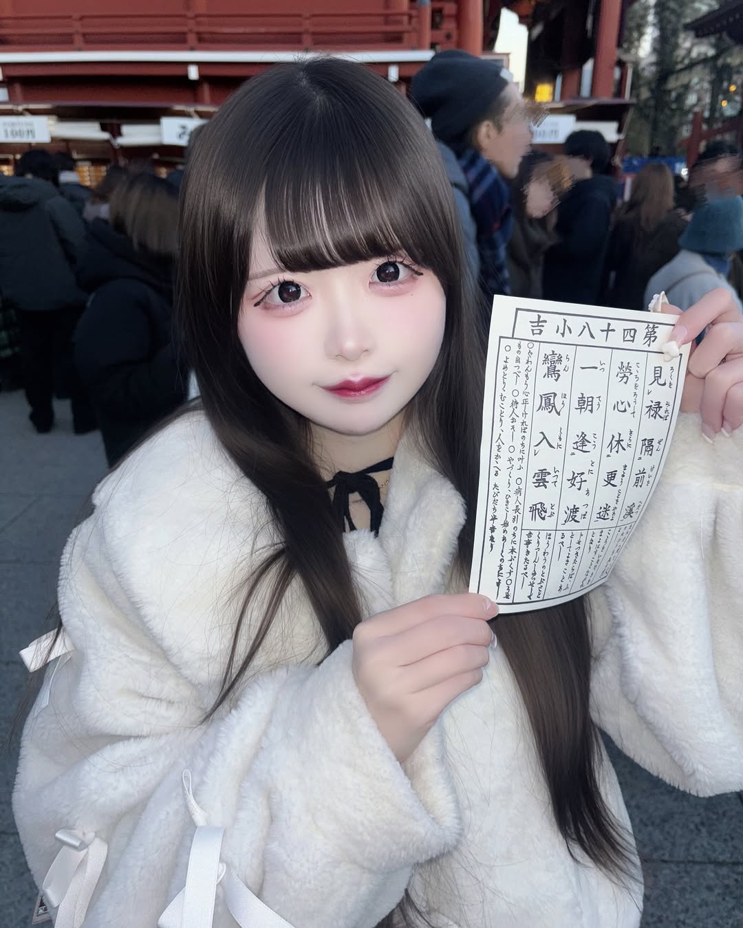 ねね