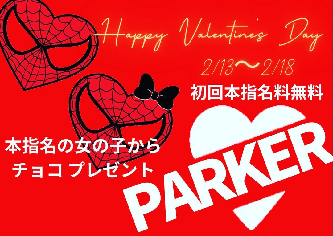 PARKER