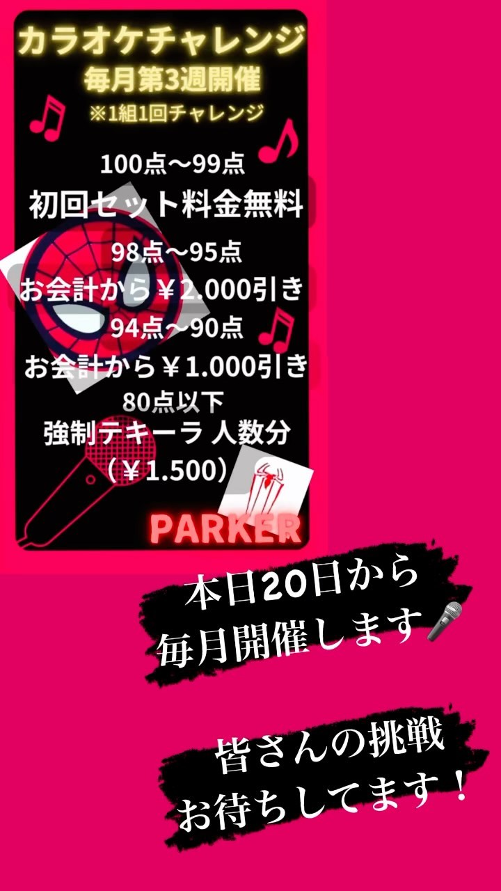 PARKER