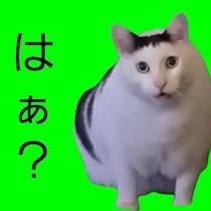 める