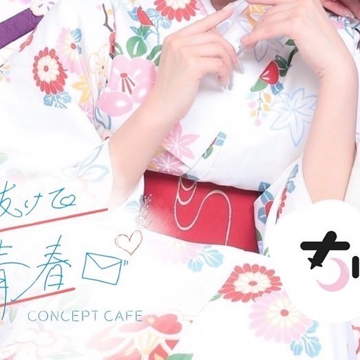 駆け抜けて青春