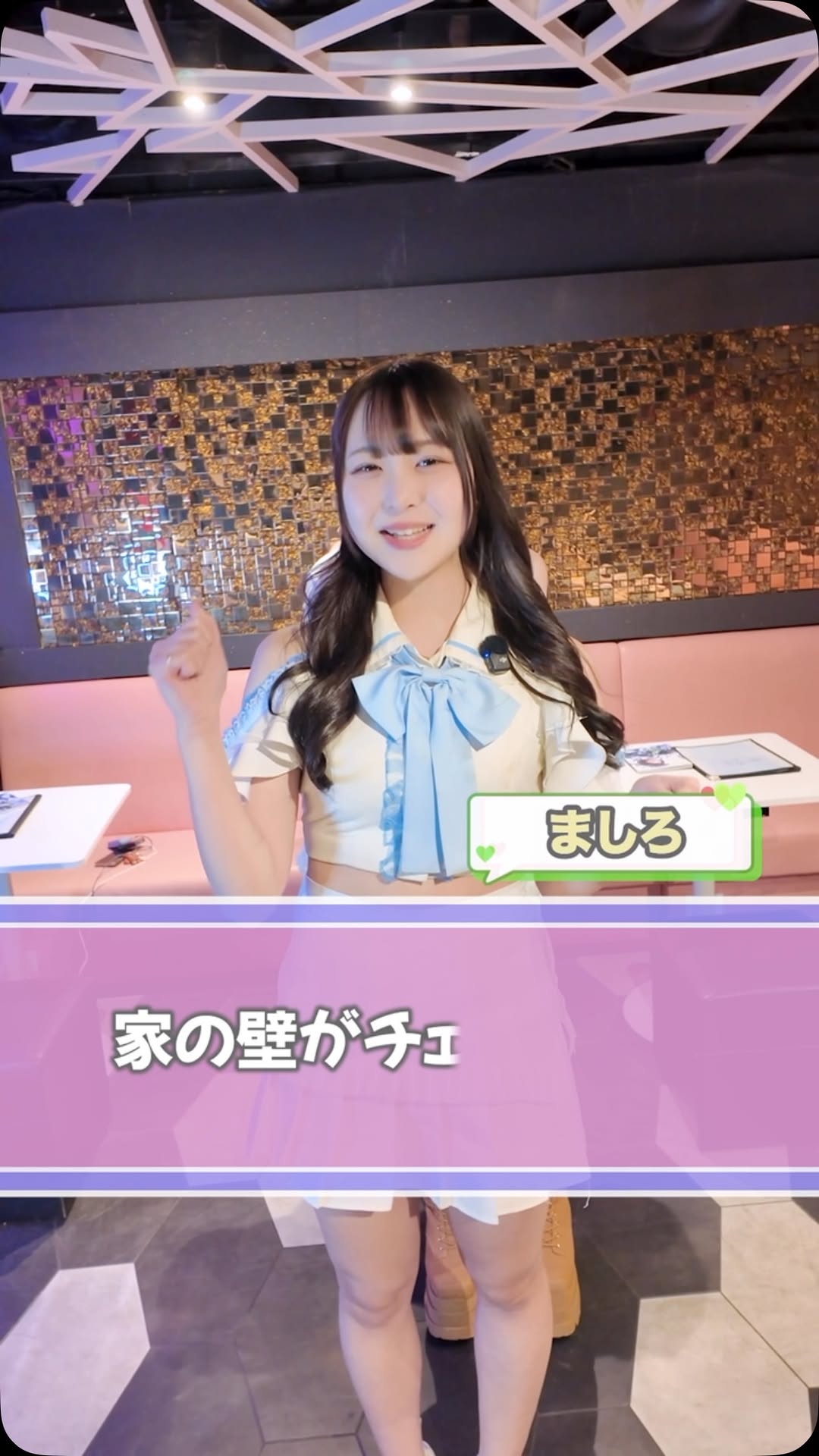 駆け抜けて青春