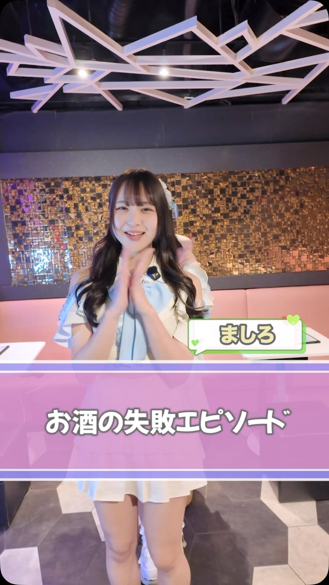 駆け抜けて青春