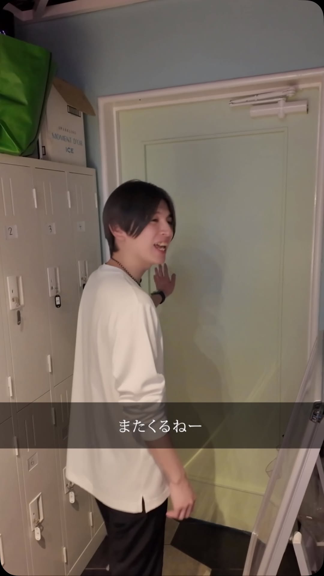 駆け抜けて青春