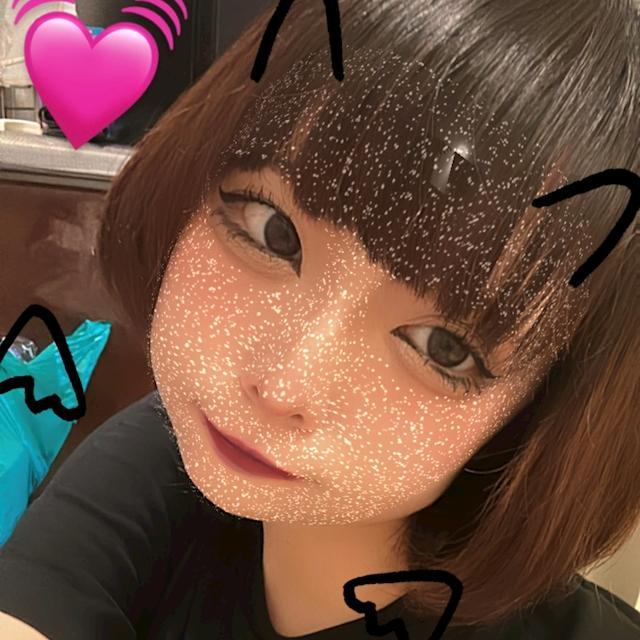 ある
