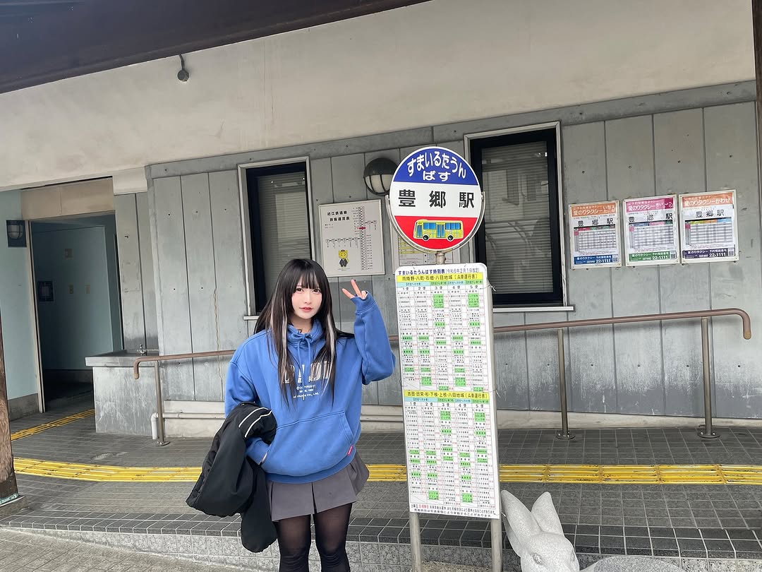 あおもそう思う