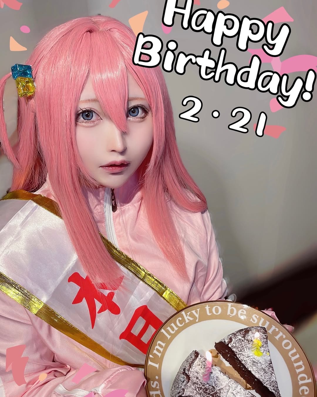 あおもそう思う