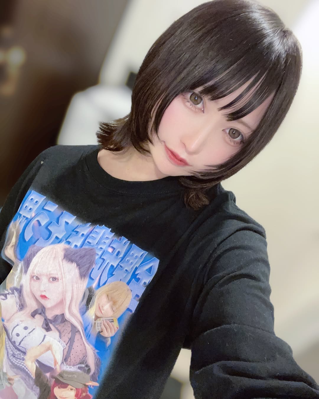 あおもそう思う