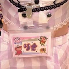 りさ
