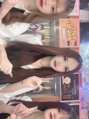 Girls Bar HONEY HUNT