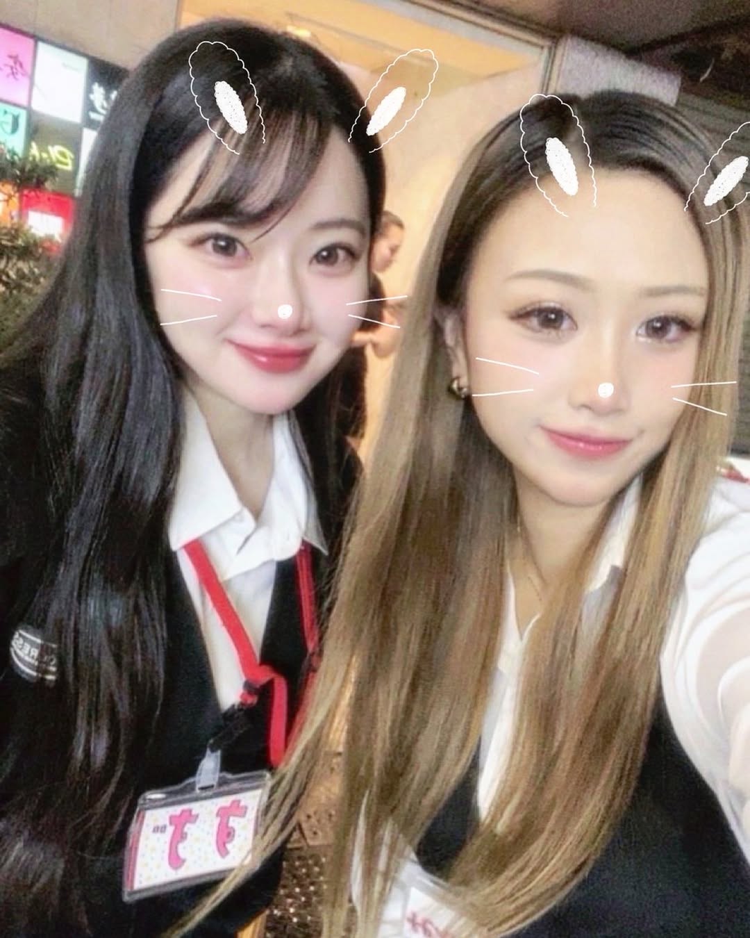 Girls Bar HONEY HUNT