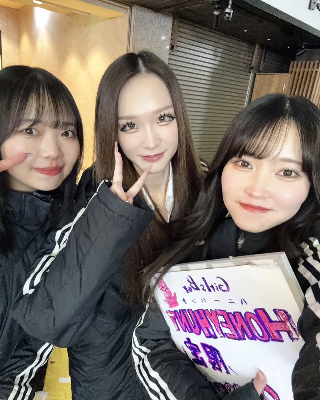 Girls Bar HONEY HUNT