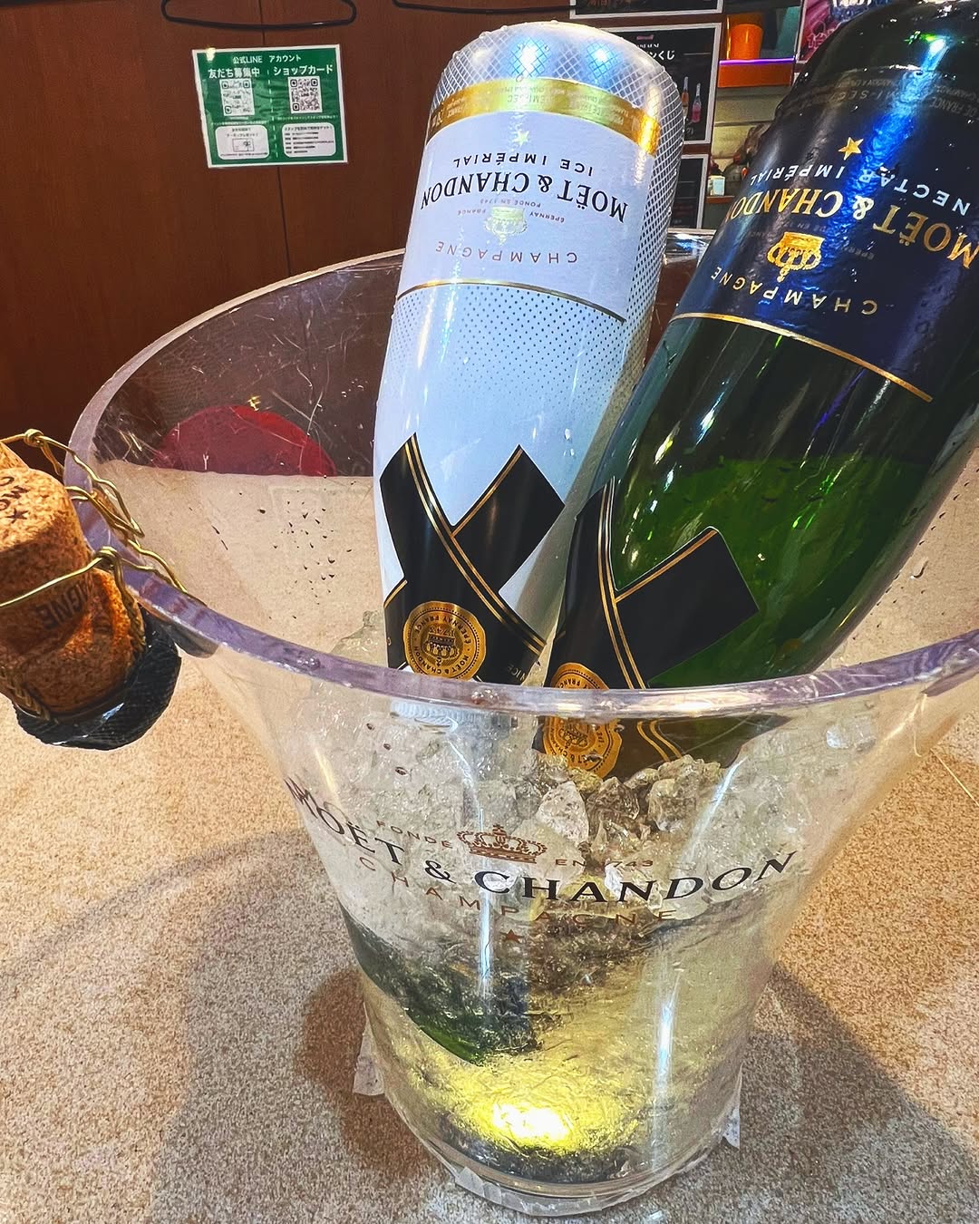 Girls Bar HONEY HUNT