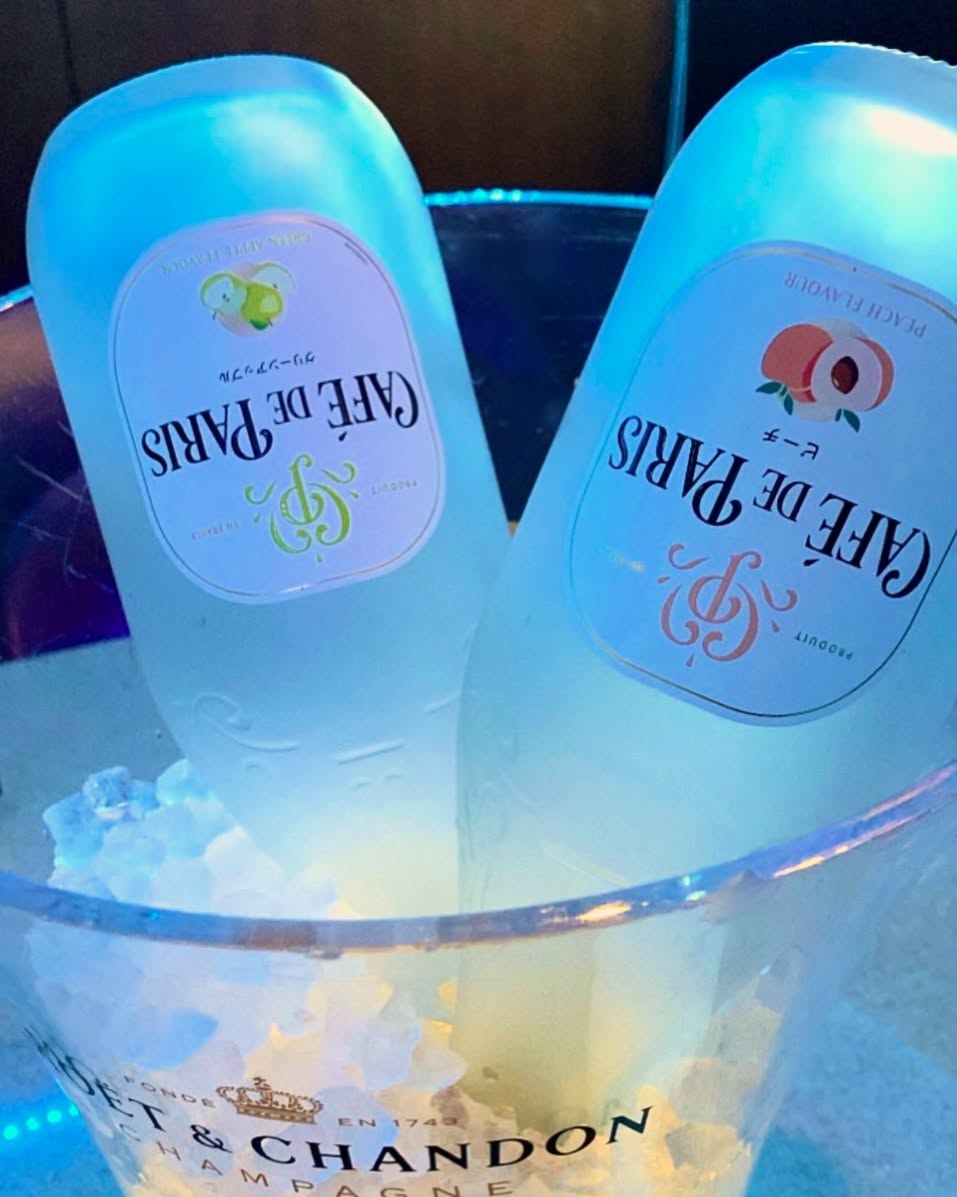 Girls Bar HONEY HUNT