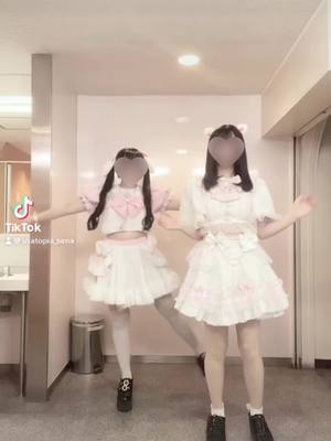 せな 副ぴょん長