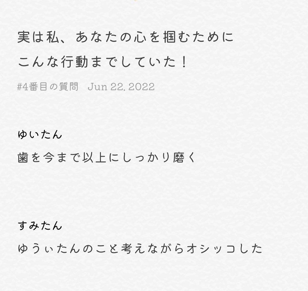 こゆび【早番】